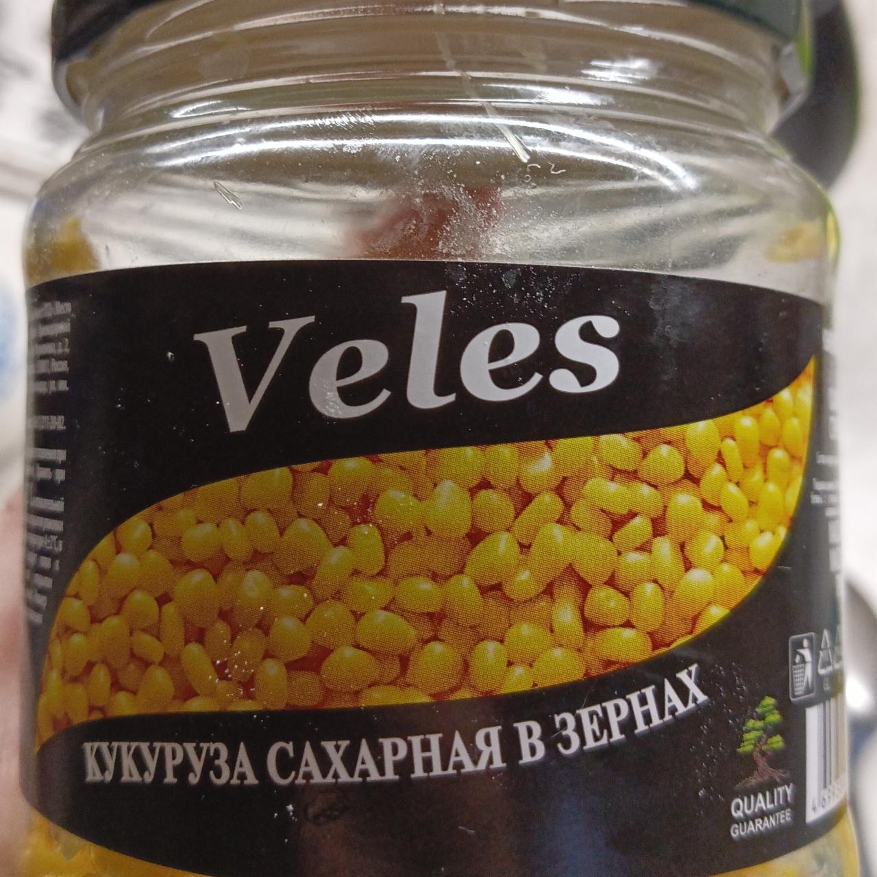 Фото - Кукуруза сахарная в зёрнах Veles