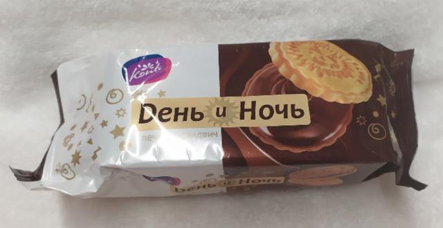 Печенье день и ночь