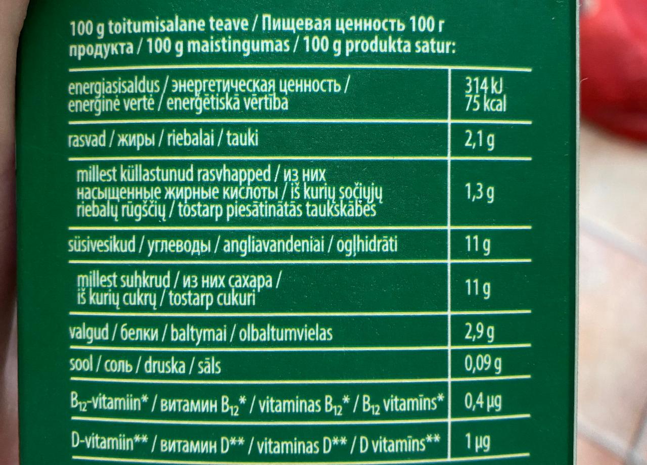 Сколько калорий в кефире 3.2. Калории кефира 2.5. Энергетическая ценность кефира. Кефир калорийность. Калорийность 1% кефира у разных производителей.