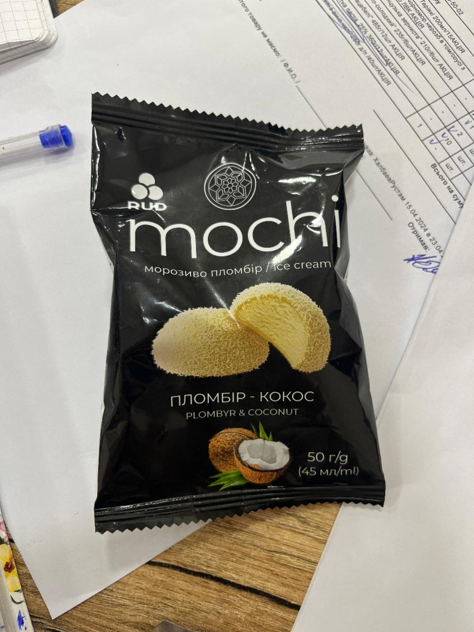 Фото - Мороженое мочи пломбир кокос Mochi Rud