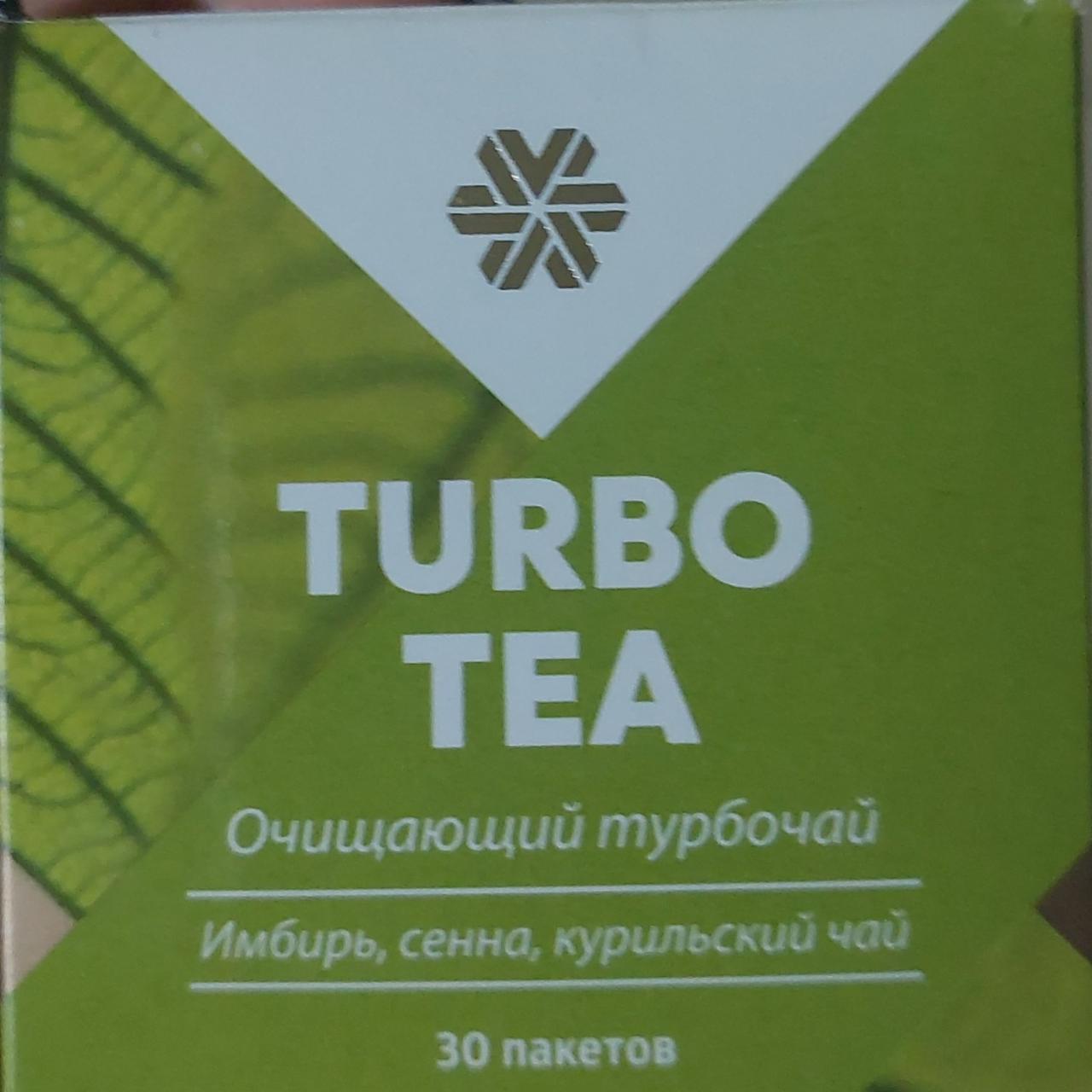 Фото - Turbo tea очищающий турбочай Сибирское здоровье