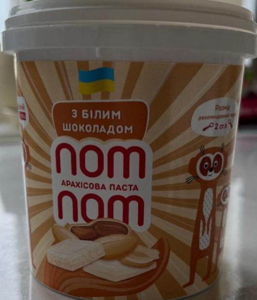 Фото - Арахисовая паста с белым шоколадом Nom Nom