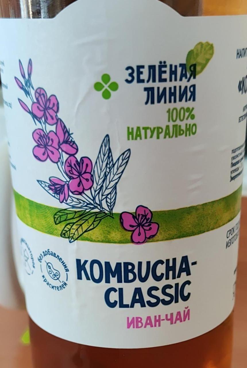 Фото - Kombucha-classic иван-чай Зеленая линия