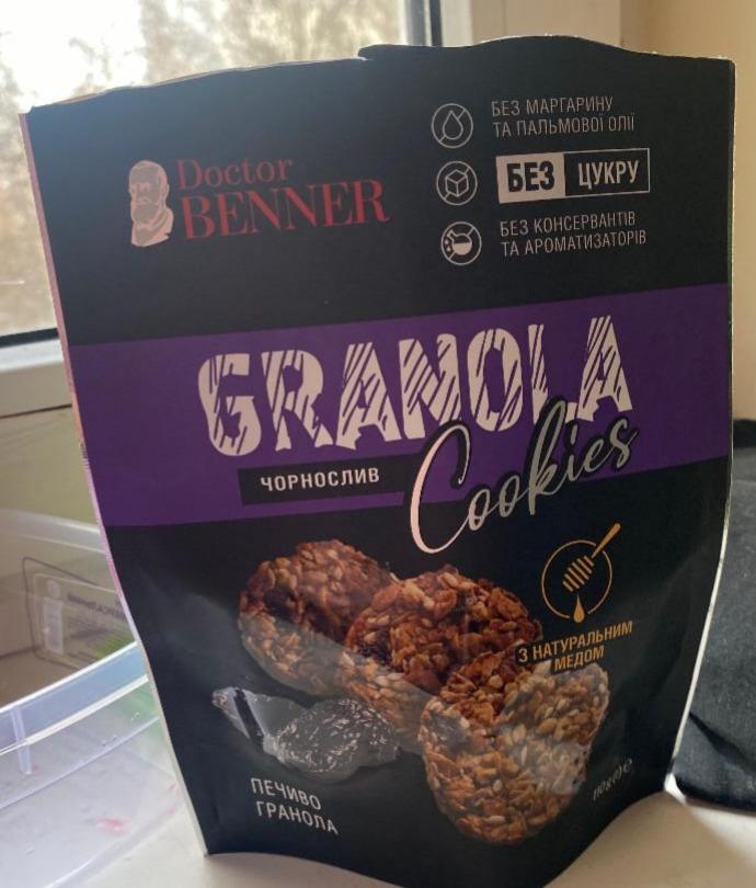 Фото - Гранола без сахара Чернослив Granola Cookies Doctor Benner