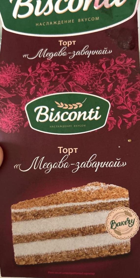 Фото - Торт медово-заварной Bisconti