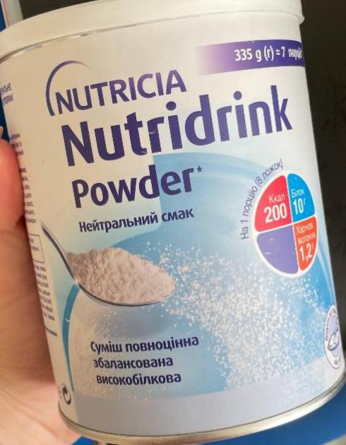 Фото - Нутрідрінк Nutricia