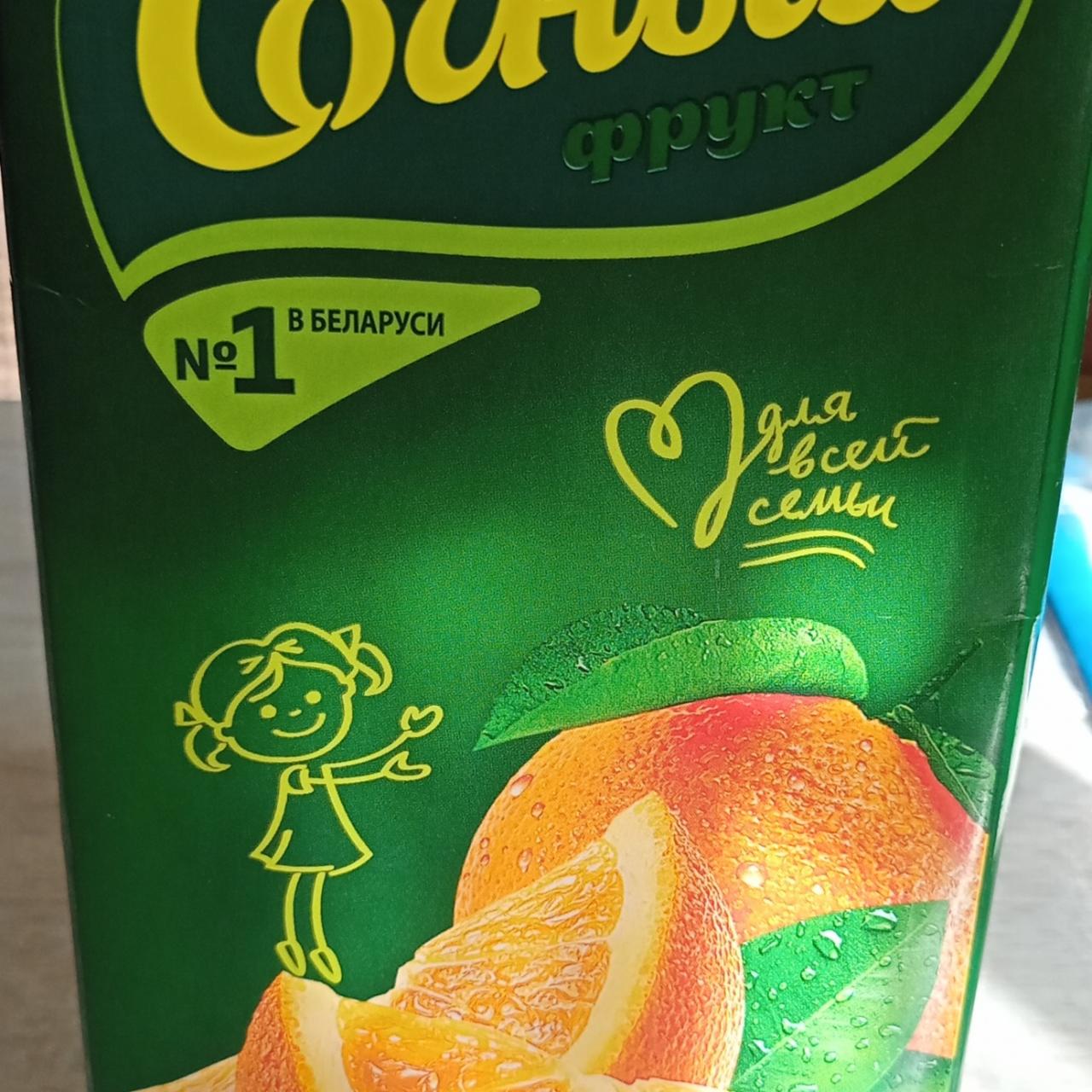 Сок сочный. Сочный цитрусовый сок. Сок соковита. Juicy сок.