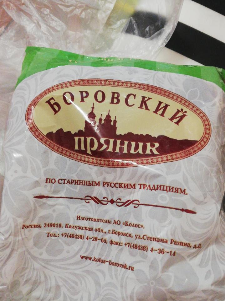 Калорийность пряника 1 шт