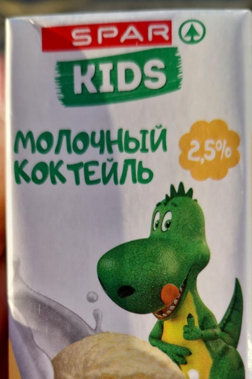 Фото - Молочный коктейль Kids 2.5% ваниль Spar