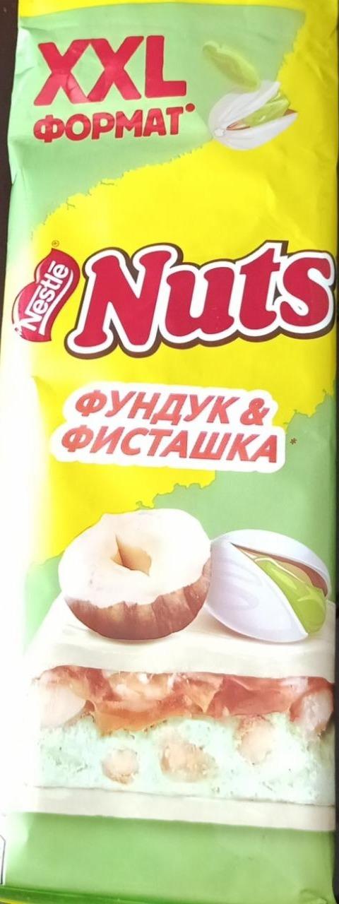 Фото - Батончик Nuts фундук и фисташка Nestlé