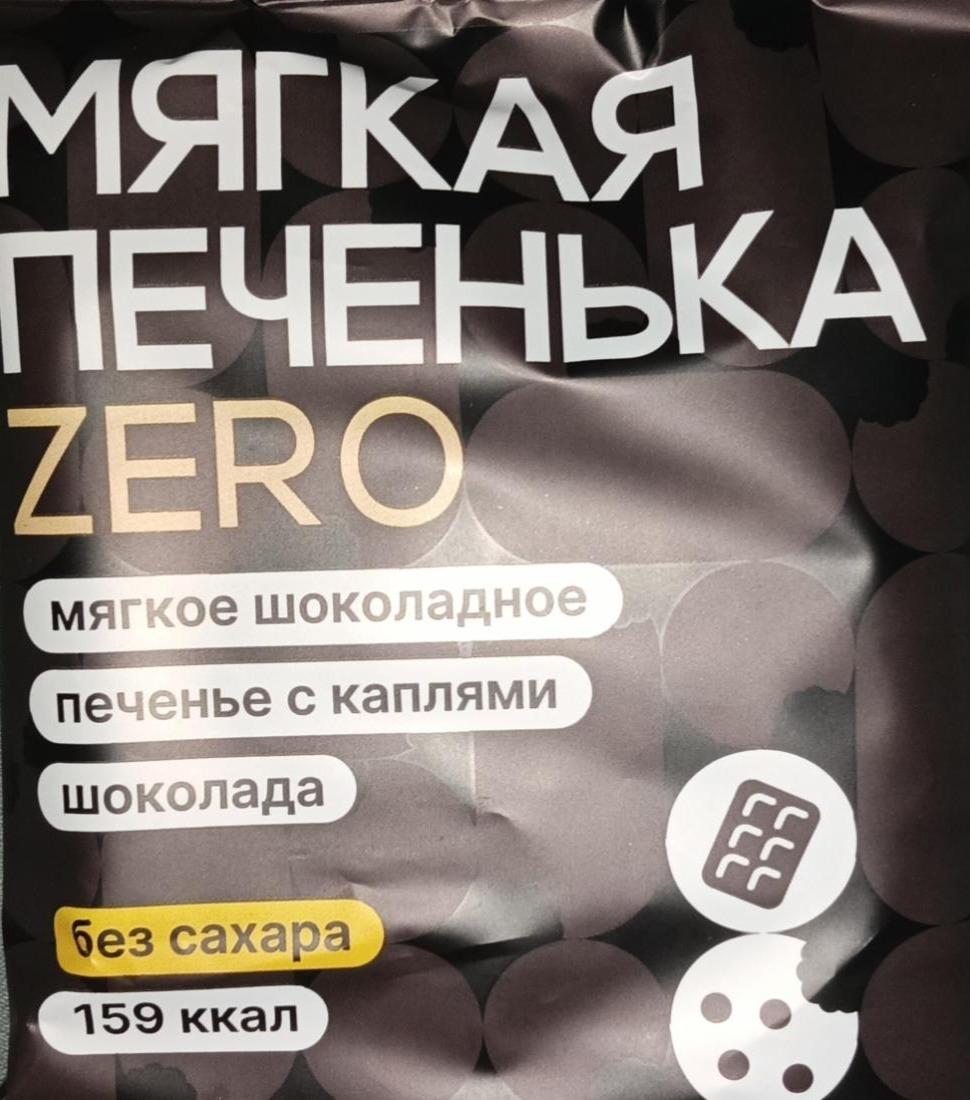 Фото - Печенька мягкая zero шоколадная с каплями шоколада Свитфрост