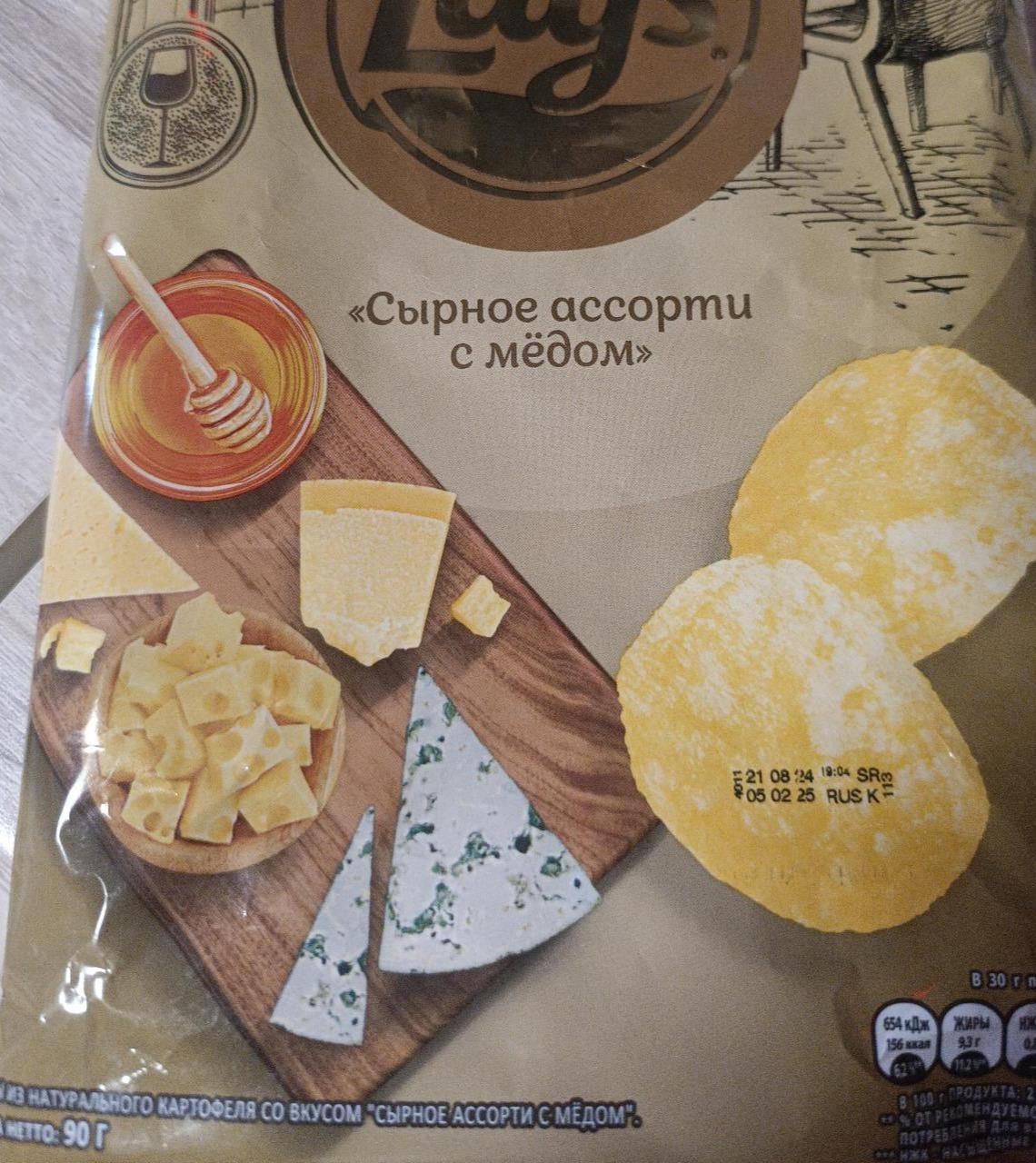 Фото - Чипсы сырное ассорти с мёдом Lay's