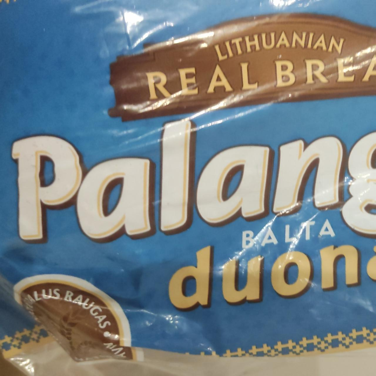 Фото - Palangos duona Lithuanian bread