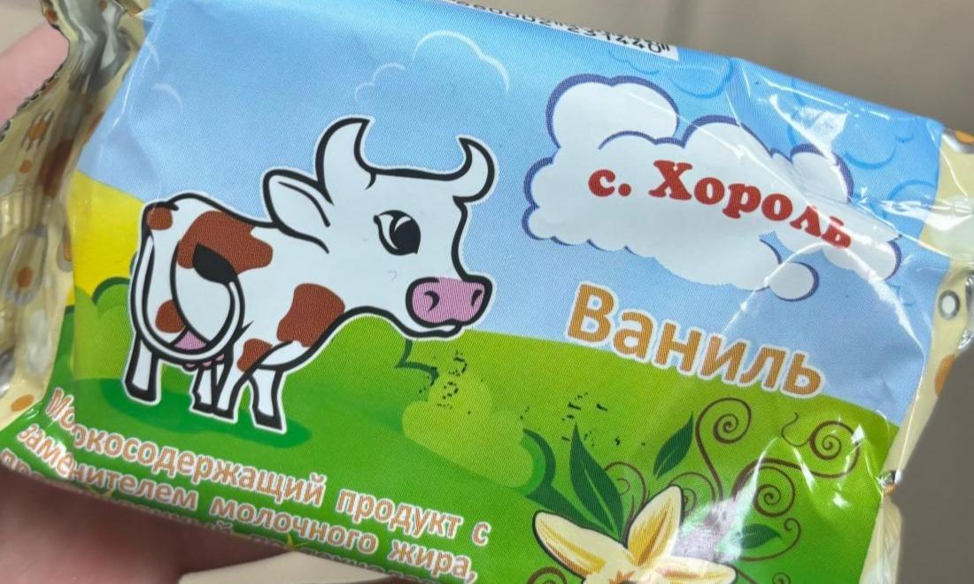 Фото - мягкий творог молокосодержащий продукт с заменителем молочного жира с ванилью Хороль