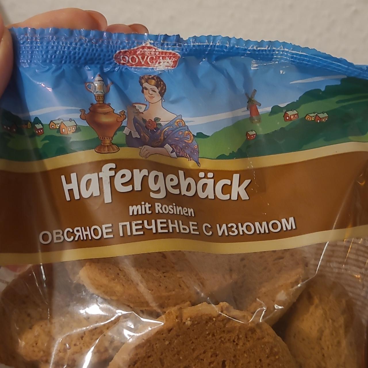 Фото - Hafergebäck Овсяное печенье с изюмом Dovgan