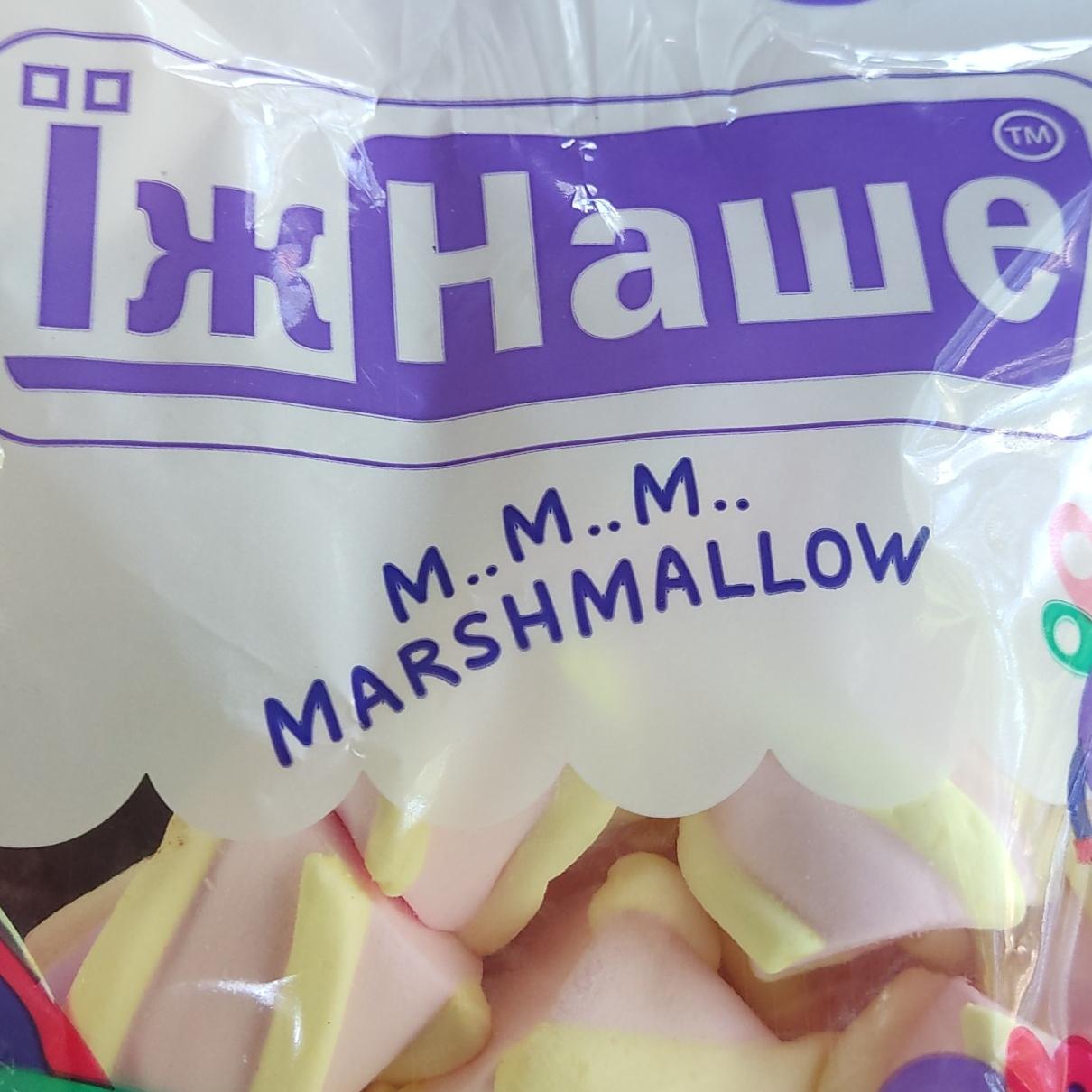 Фото - Маршмеллоу Marshmallow ЇжНаше