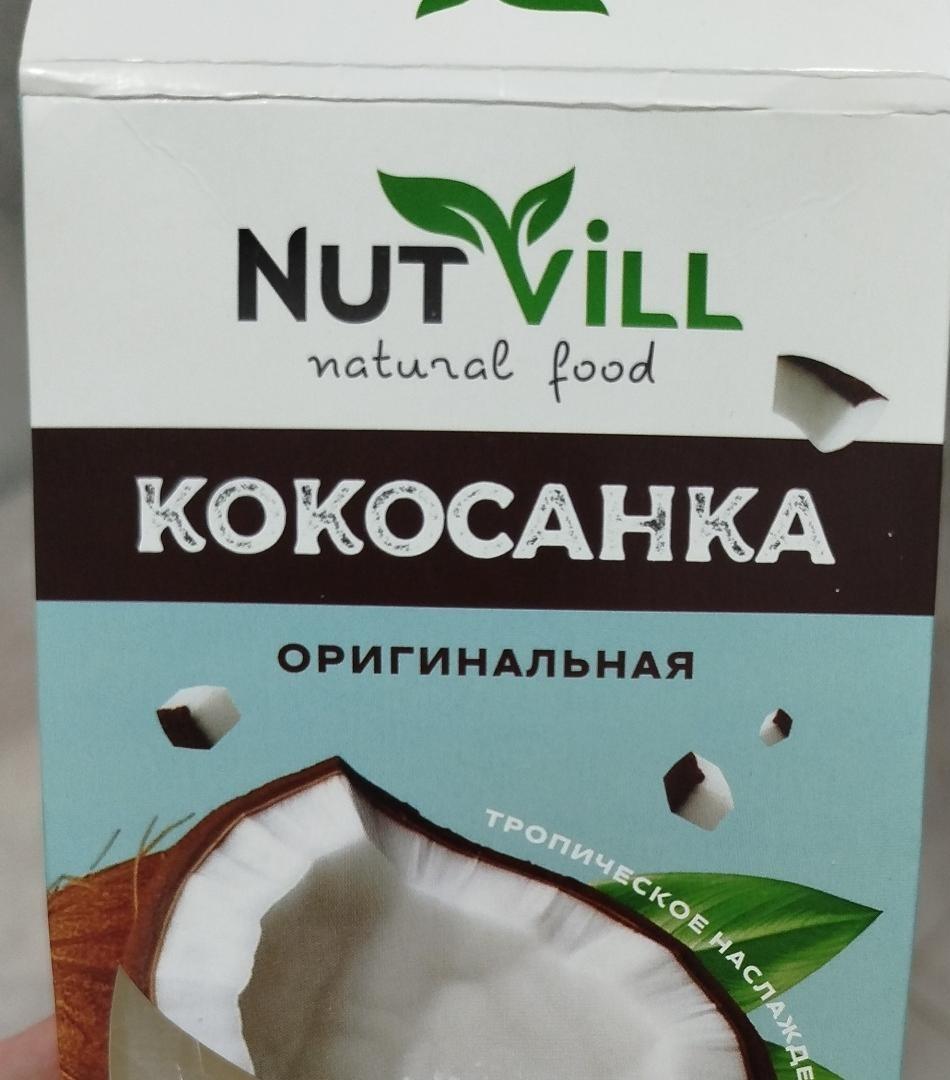 Фото - Кокосанка оригинальная Nutvill