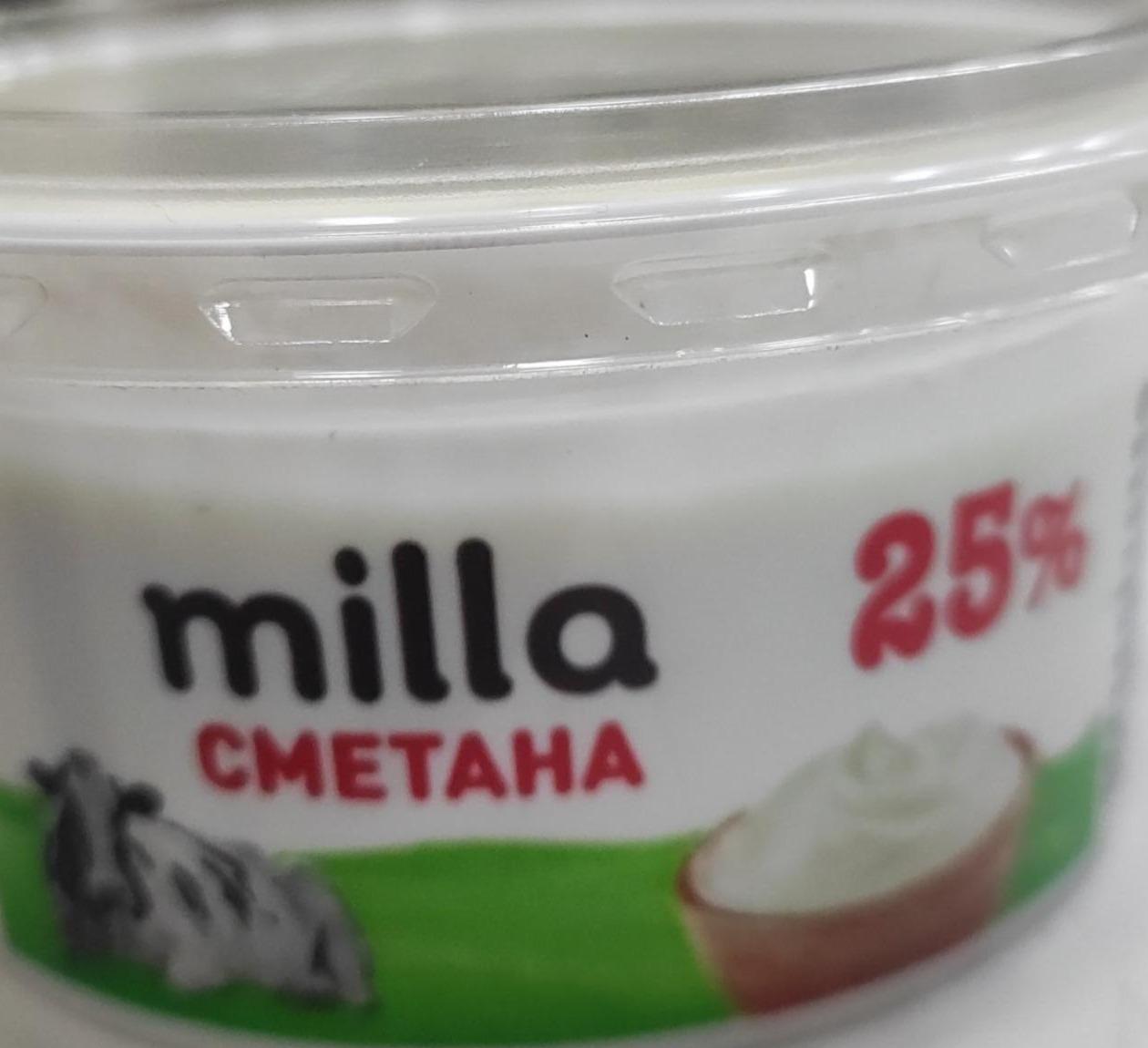 Фото - Сметана 25% Milla