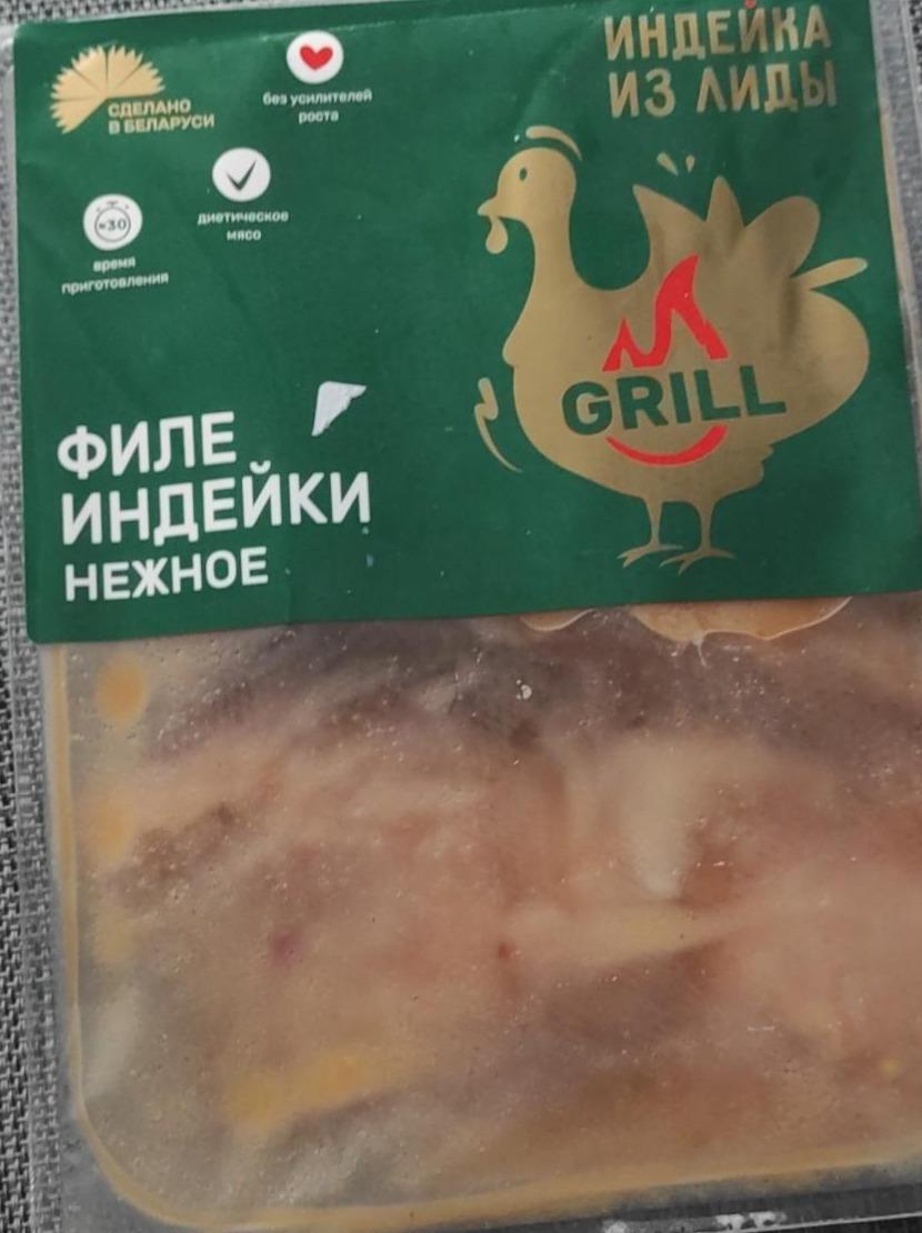 Фото - Филе индейки нежное Индейка из Лиды Grill