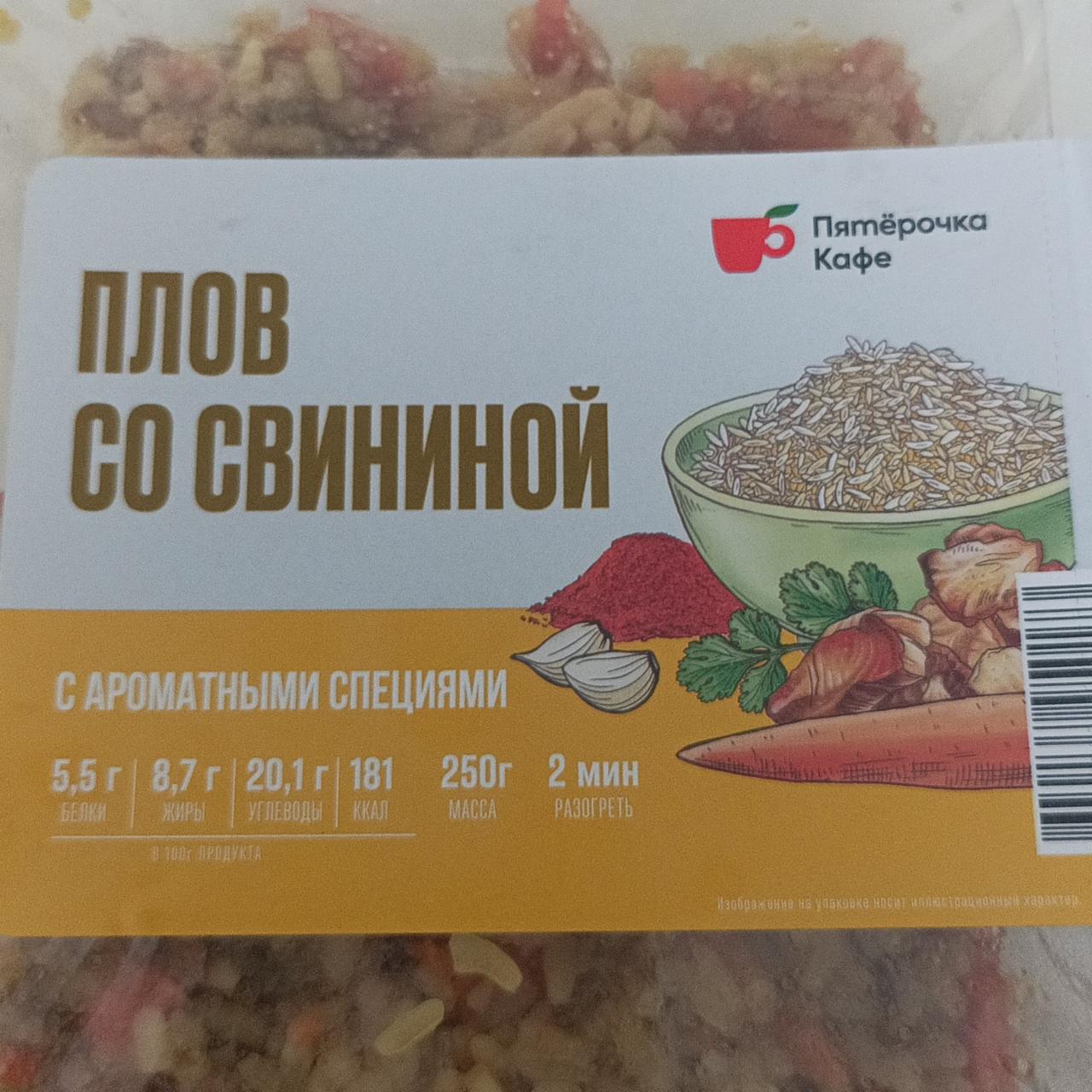 Оладьи печёночные Вкусвилл Кулинарная фабрика Ресторан дома - калорийность,  пищевая ценность ⋙ TablicaKalorijnosti.ru