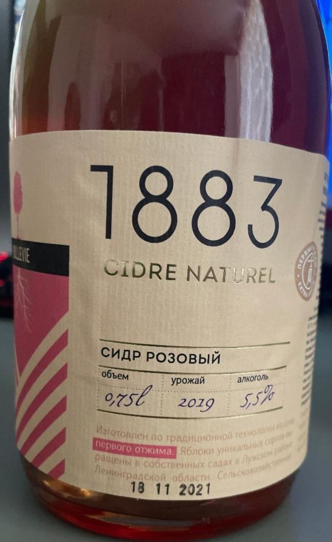 Фото - Сидр полусухой розовый Bullevie 1883 Rose