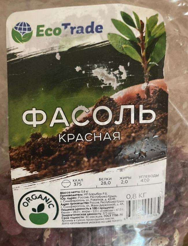 Фото - Фасоль красная Eco Trade