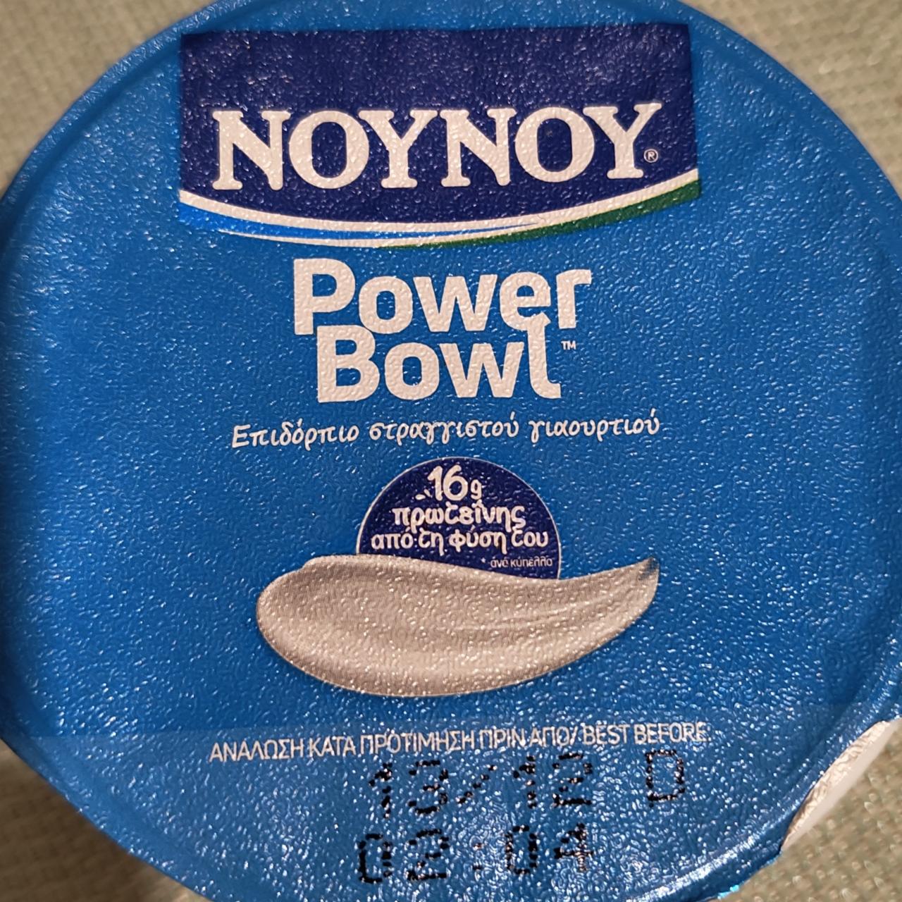 Фото - Power bowl Noynoy