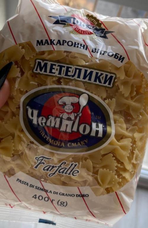 Фото - Макаронные изделия Бабочки Farfalle Чемпіон