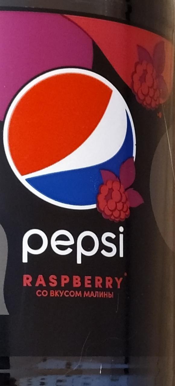 Фото - Напиток пепси со вкусом малины raspberry Pepsi