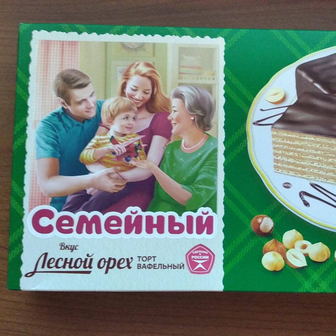 Торт вафельный семейный ореховый