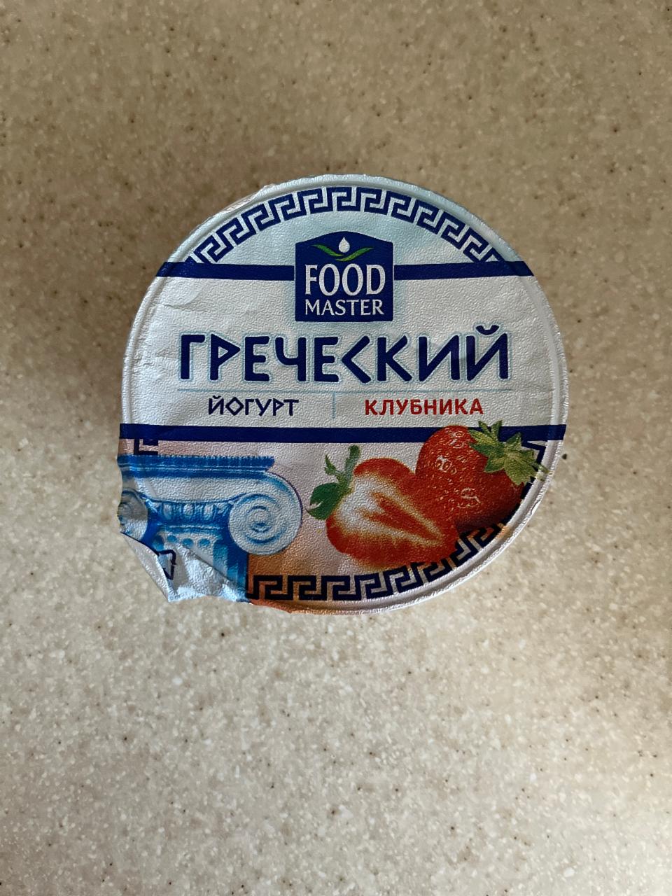 Фото - греческий йогурт клубника Food Master