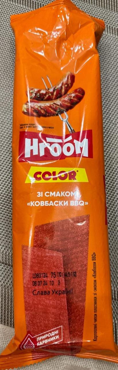 Фото - Colorсо вкусом колбаски BBQ Hroom