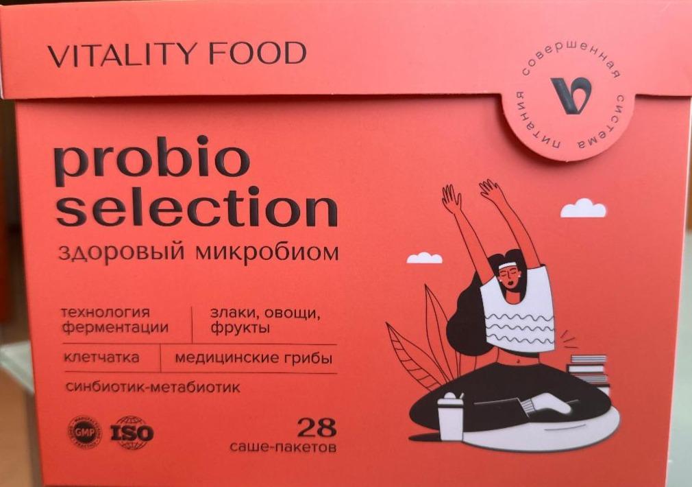 Фото - Probiotic selection здоровый микробном vitality food Артлайф