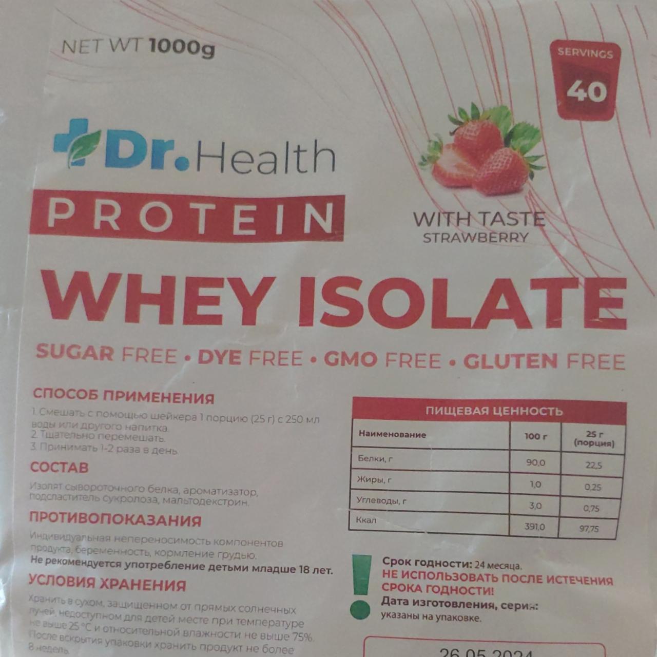 Фото - Whey isolate protein with taste strawberry Dr. Health