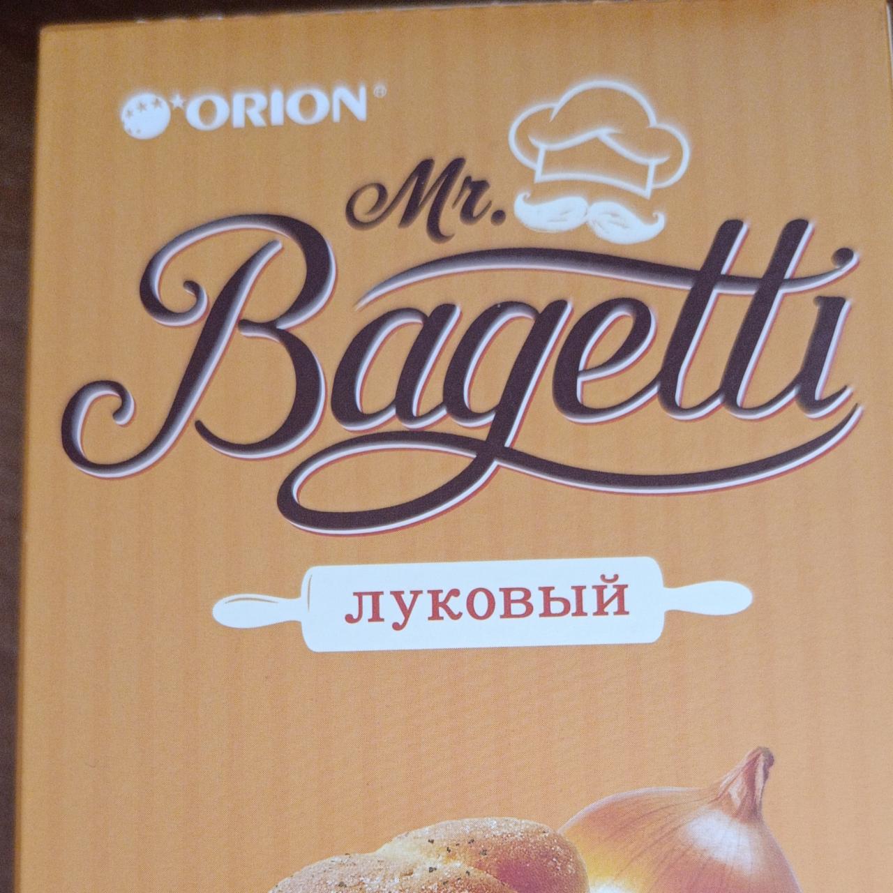 Фото - Печенье затяжное Mr. Bagetti луковый