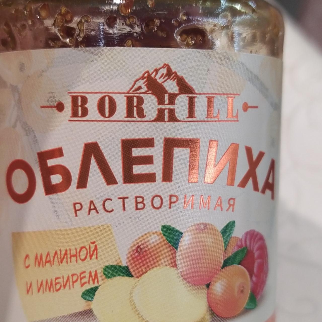 Фото - Напиток растворимый Облепиха с малиной и имбирем Borhill