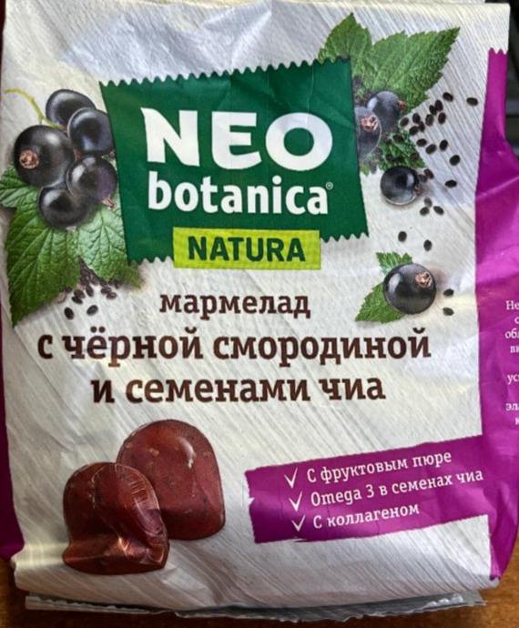 Фото - Мармелад с черной смородиной и семенами чиа NEO botanica