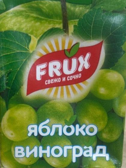 Фото - Сок яблоко виноград Frux