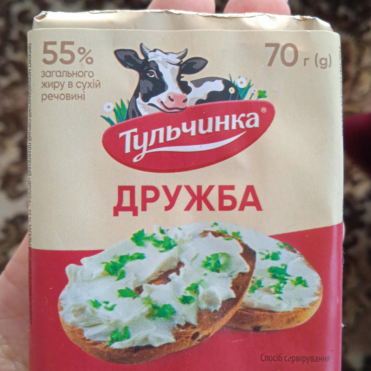 Фото - Продукт творожный 55% плавленый Дружба Тульчинка