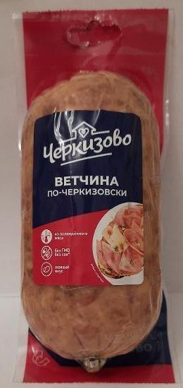 Ветчина калорийность