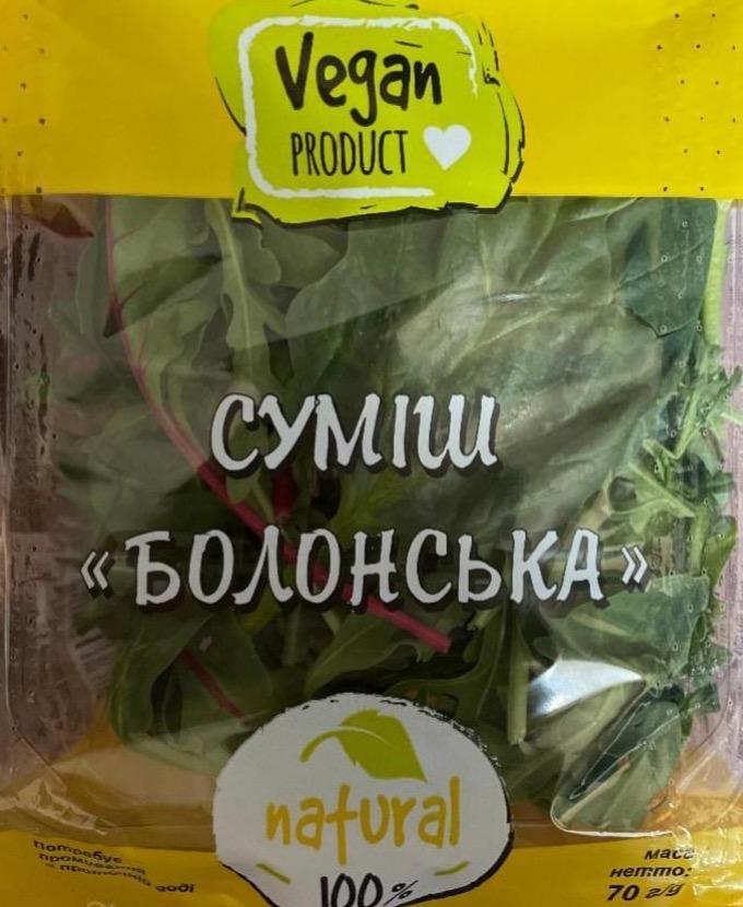 Фото - Смесь болонская Vegan product