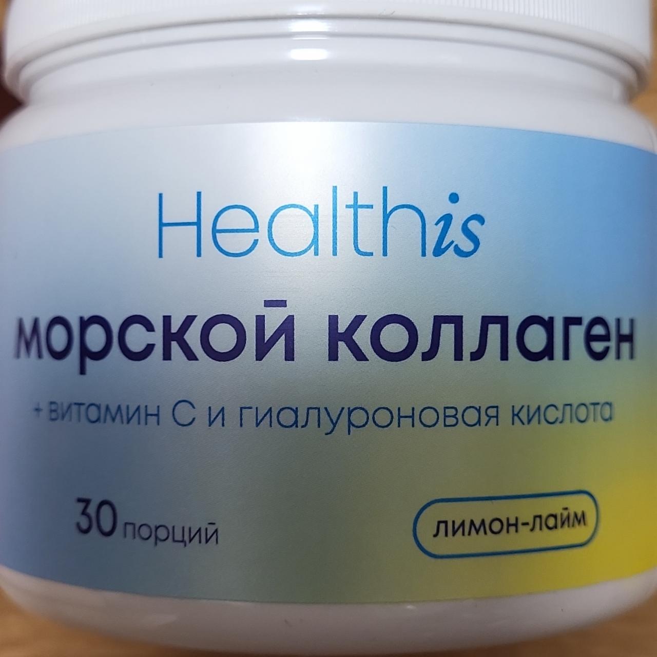 Фото - Морской коллаген лимон-лайм Healthis