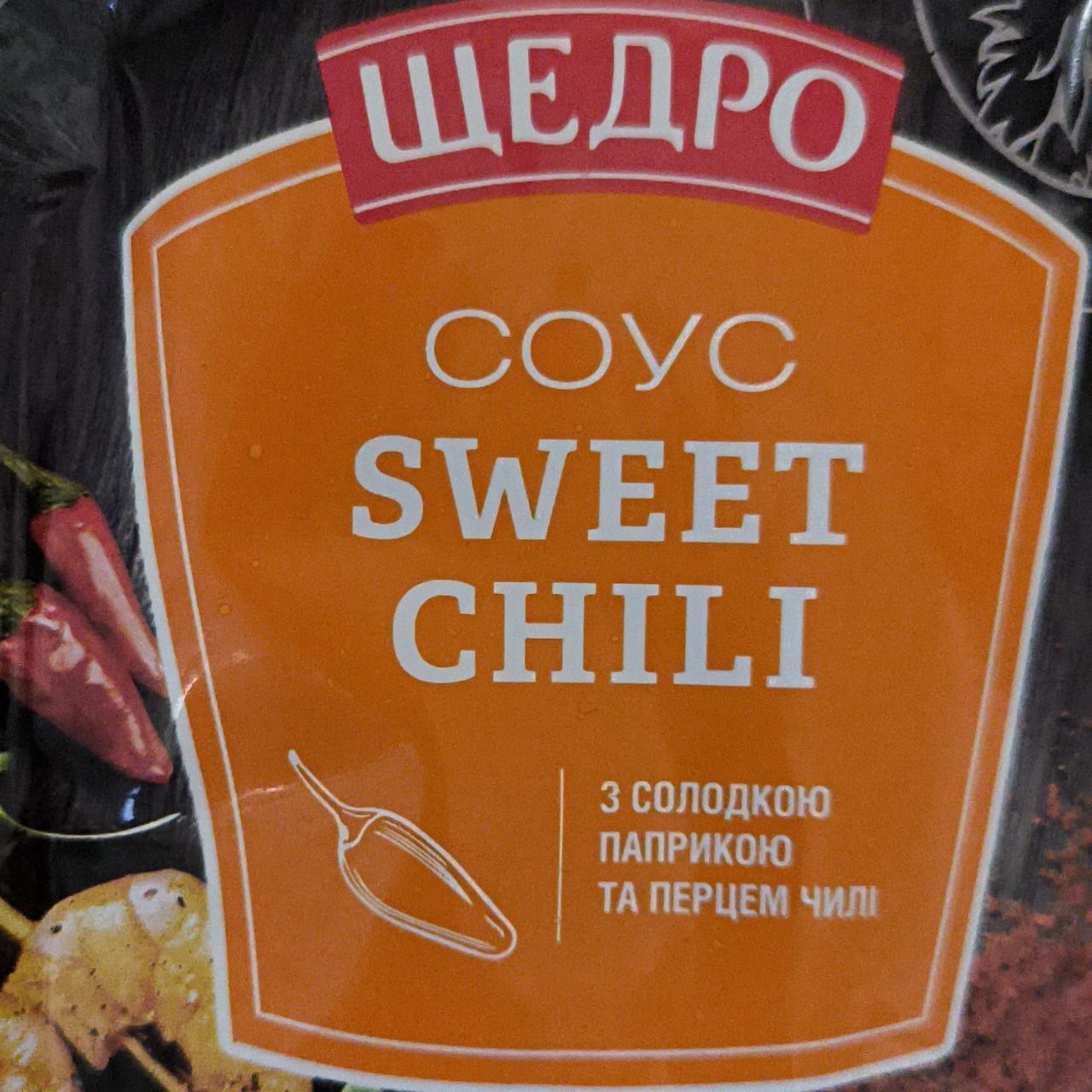 Фото - Соус Sweet Chili Щедро