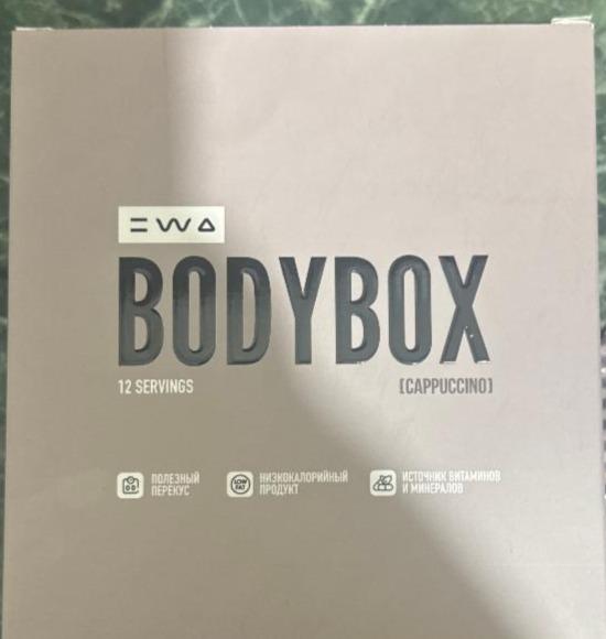 Фото - Bodybox cappuccino Ewa