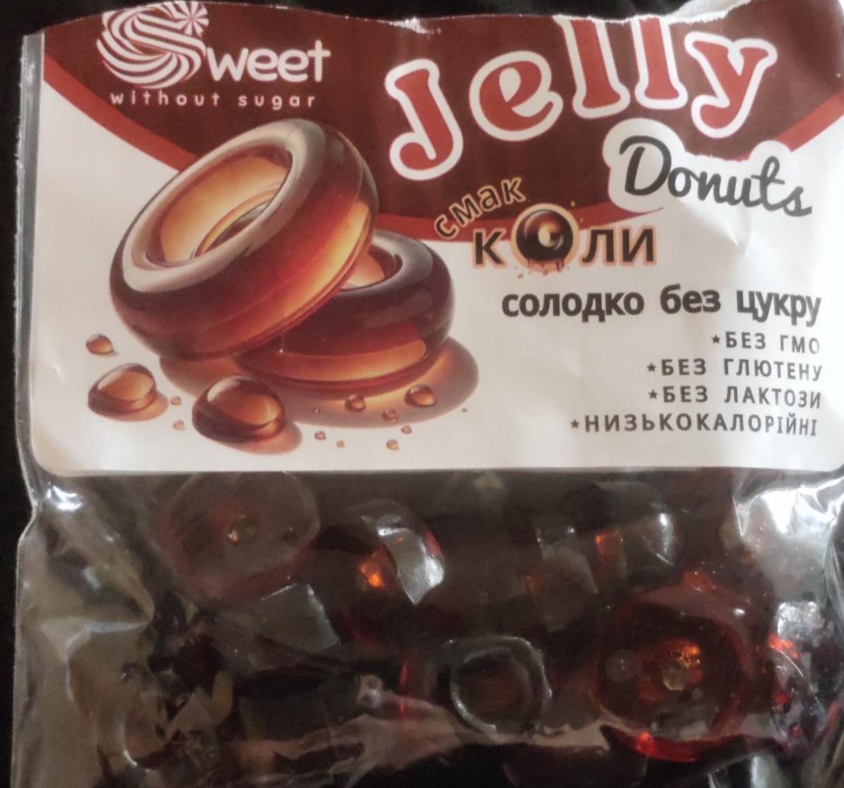 Фото - Donuts со вкусом колы Jelly