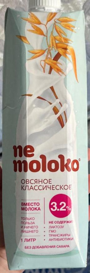 Фото - Напиток овсяный классический 3.2% Nemoloko (Немолоко)