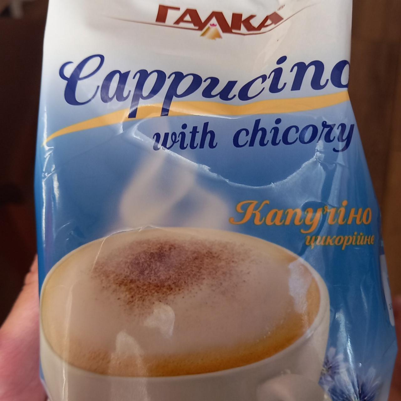 Фото - Капучино Cappucino Галка