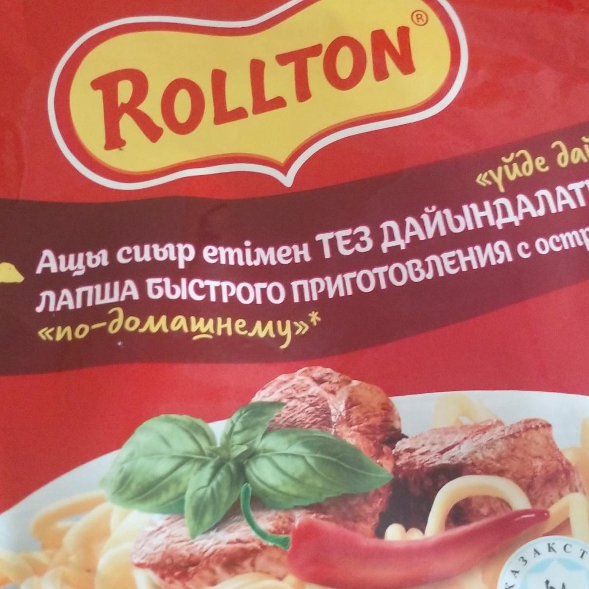 Фото - Лапша острая говядина Rollton