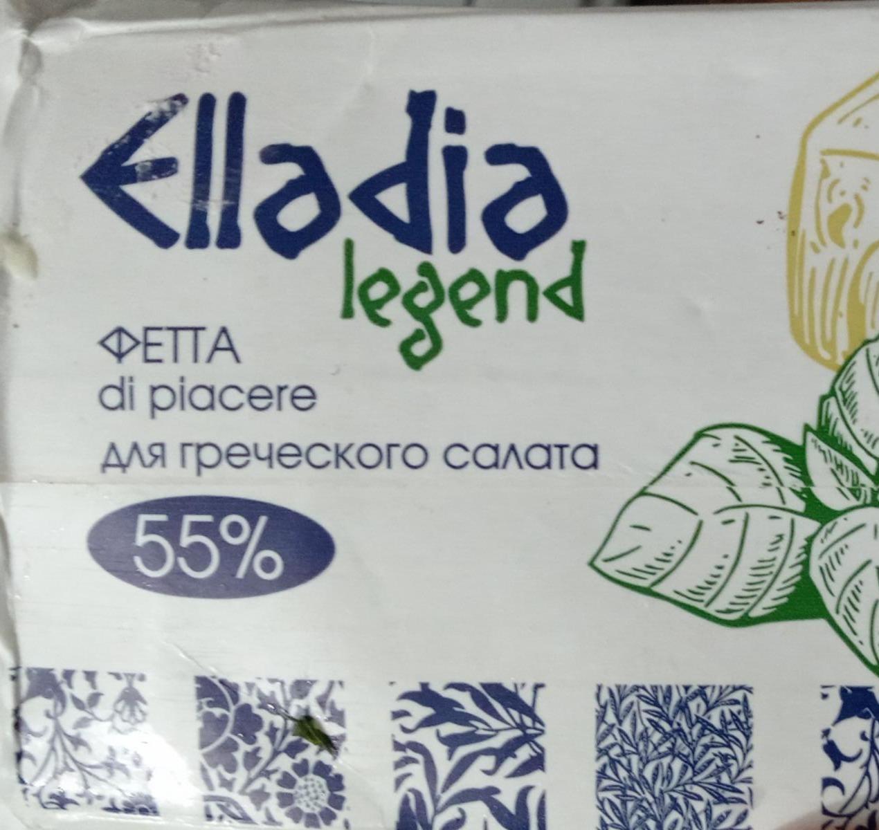 Фото - Сыр фета для греческого салата 55% Elladia legend