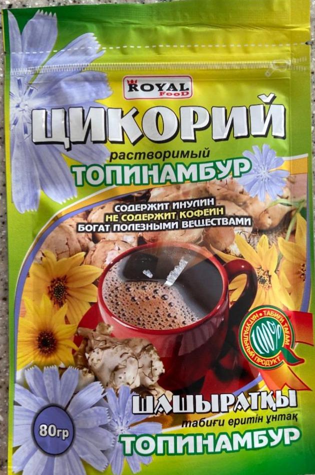 Фото - Цикорий растворимый топинамбур Royal food